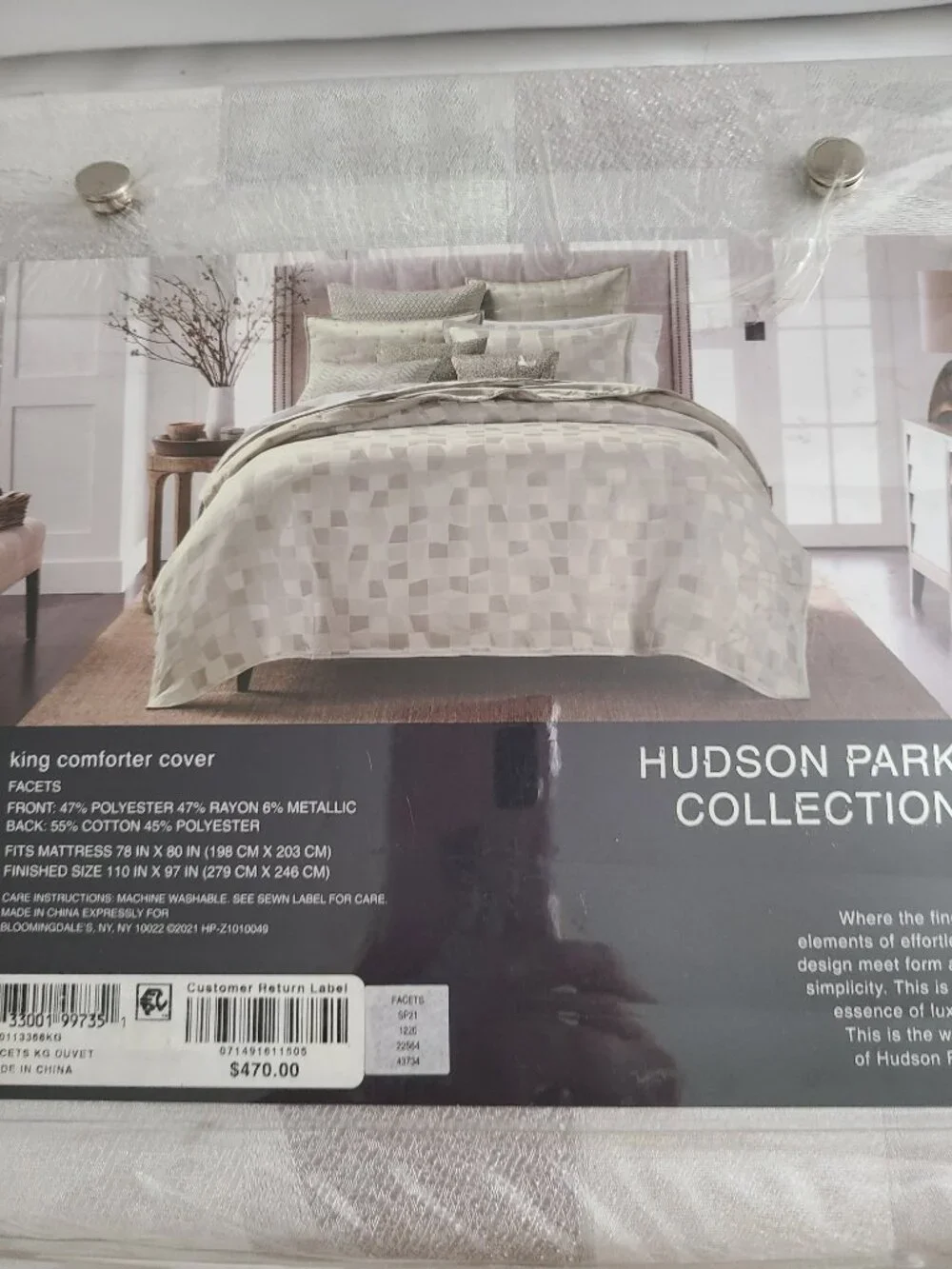 Hudson Park Facets king duvet